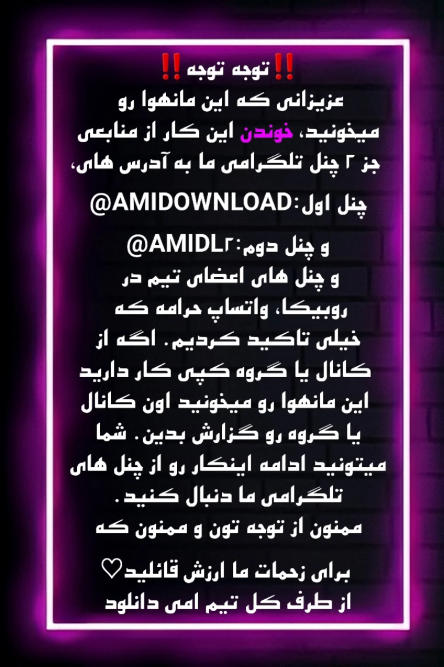 نوه‌ی منفور خاندان موریم - فصل 7 - صفحه 1