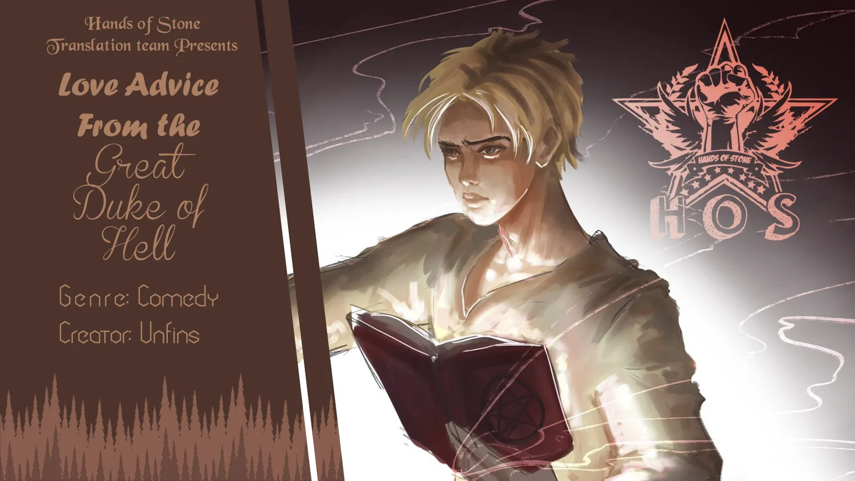 مشاوره عشقی از دوک بزرگ جهنم - فصل 12 - صفحه 1