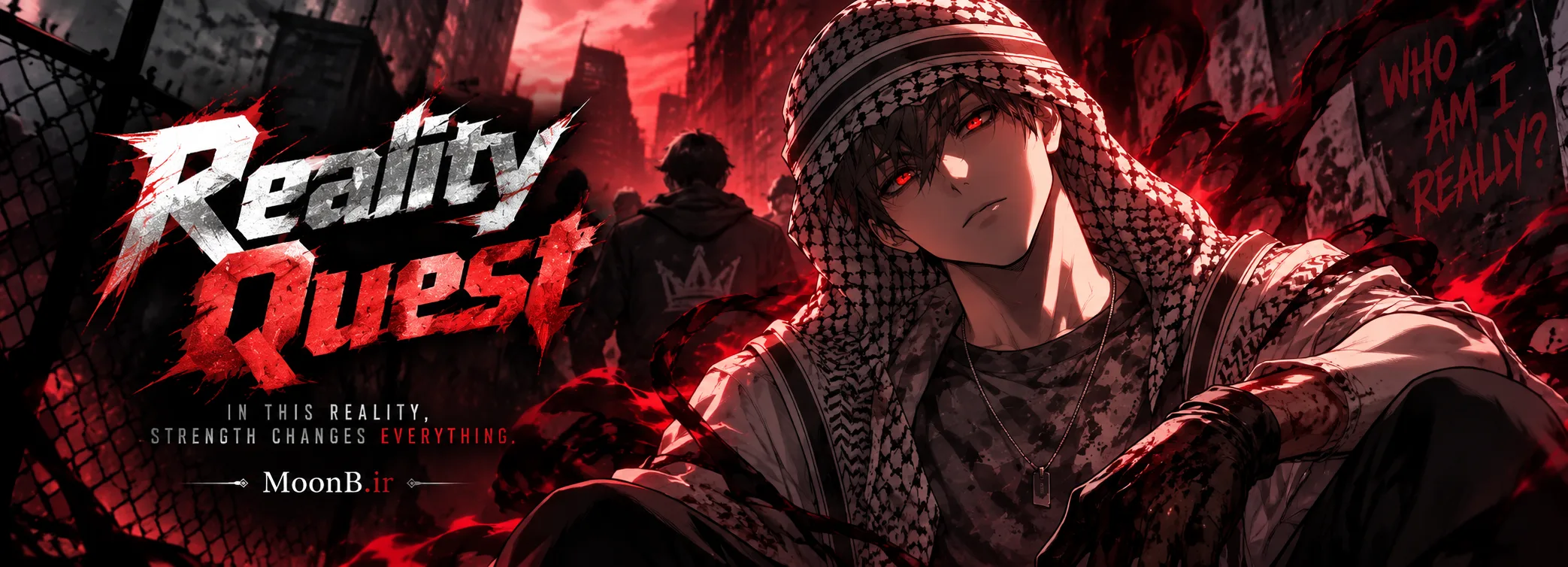 بنر مانهوا کوئست واقعی - Reality Quest