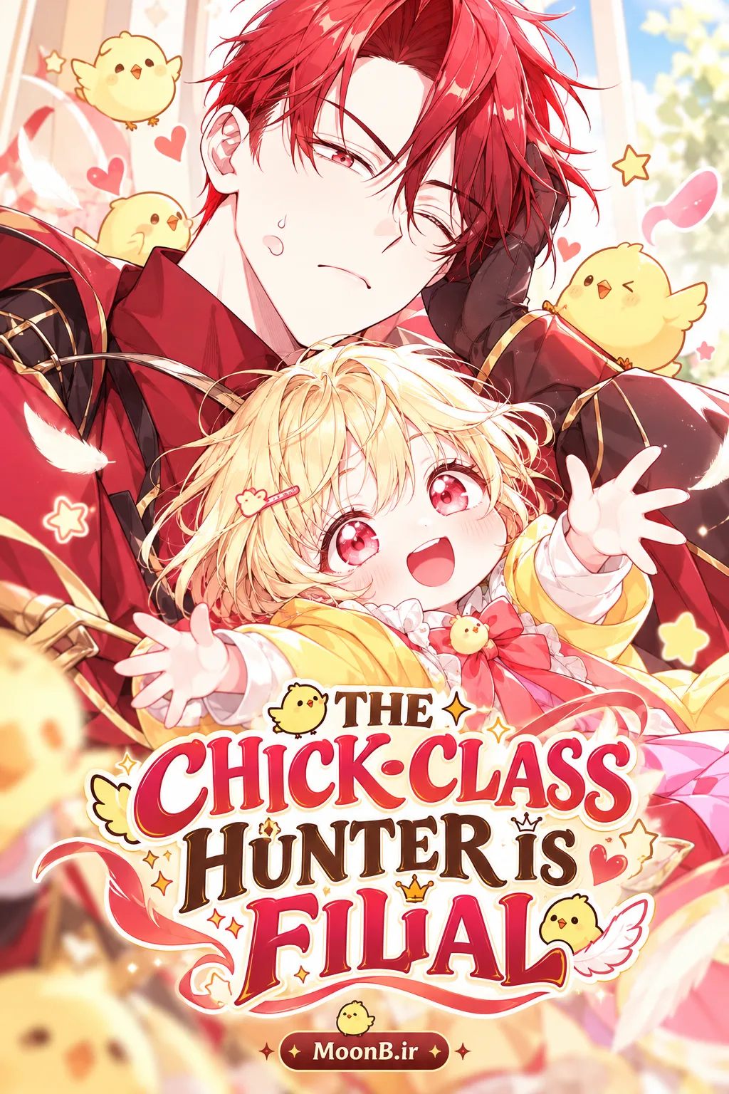 کاور مانهوا شکارچی کوچولوی کلاس جوجه‌ها در پی فرزند صالح بودن