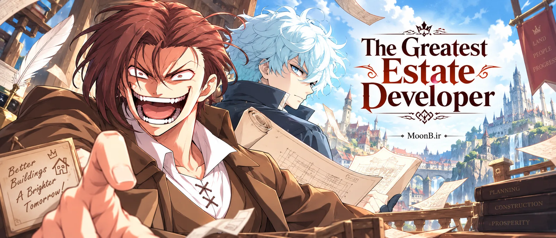 بنر مانهوا بهترین مهندس دنیا - The Greatest Estate Developer
